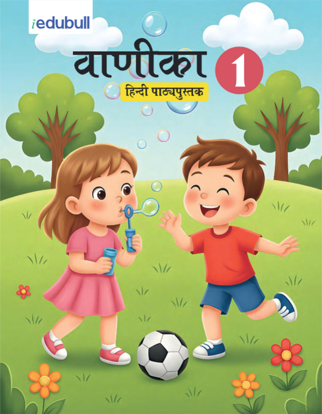 Class 1: Hindi Reader