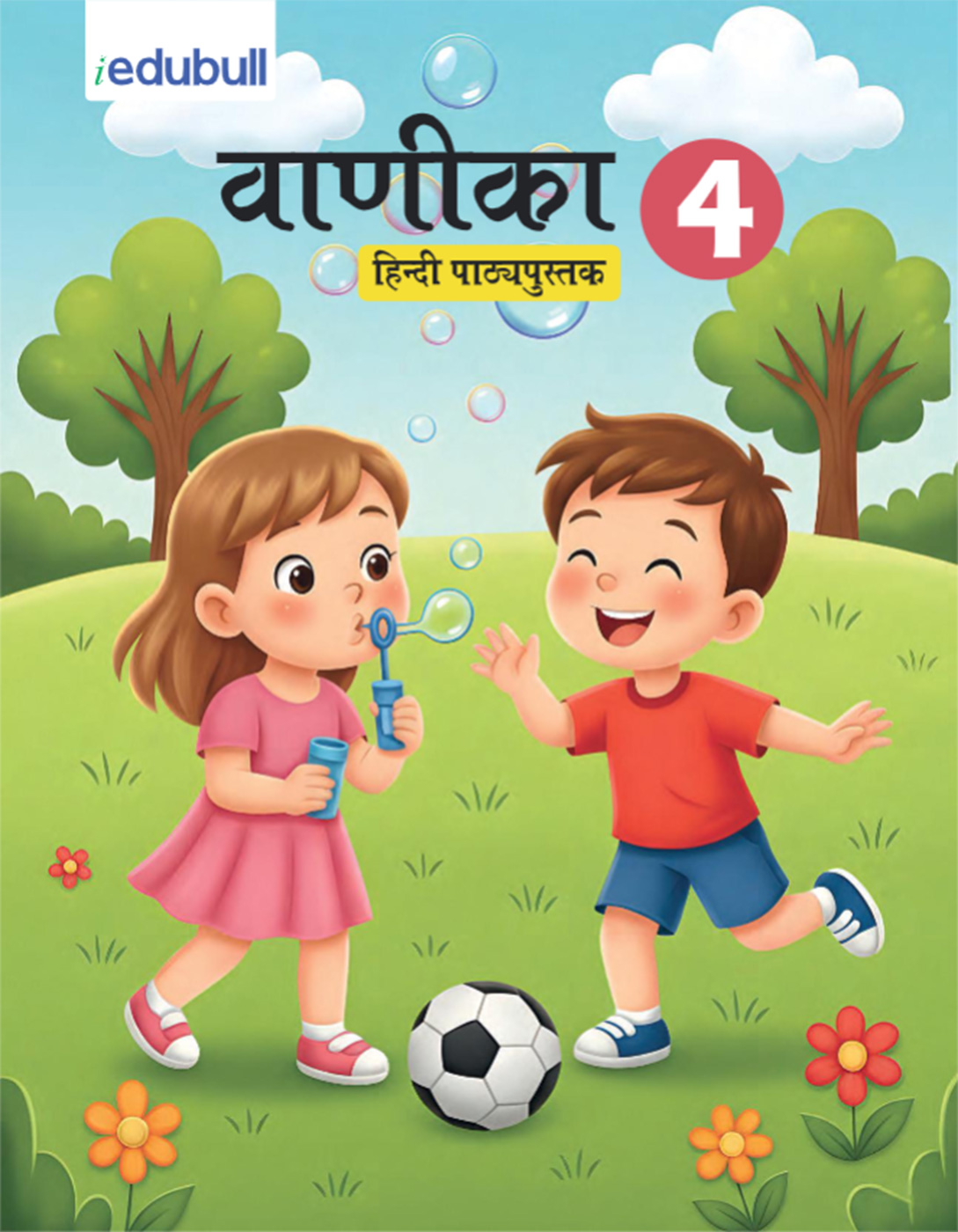 Class 4: Hindi Reader