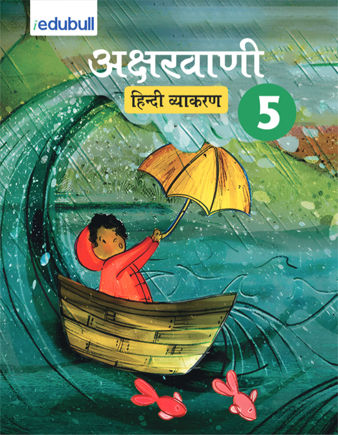 Class 5: Hindi Vyakaran