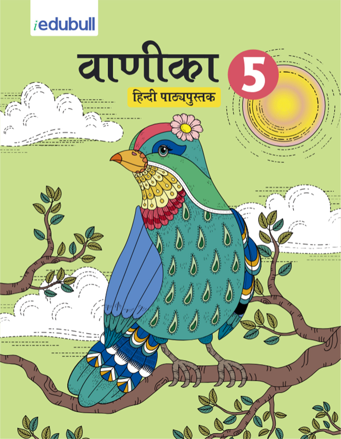 Class 5: Hindi Reader