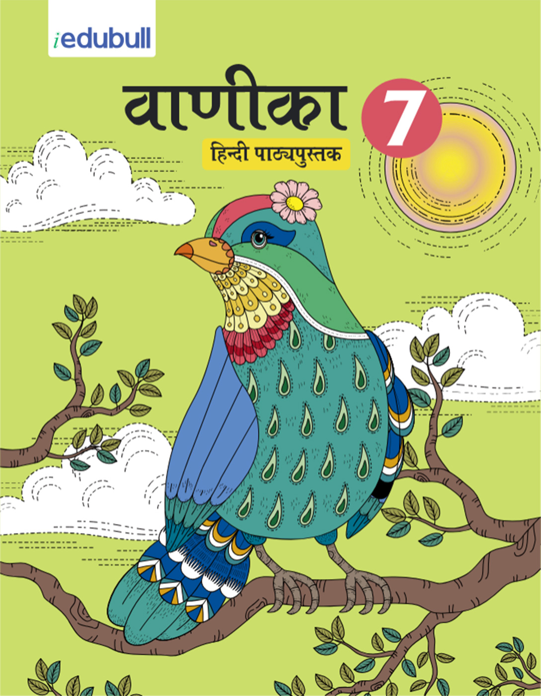 Class 7: Hindi Reader
