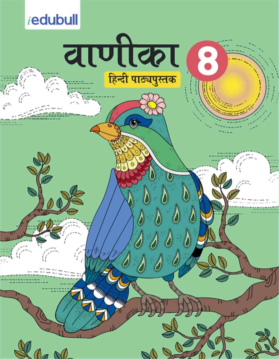 Class 8: Hindi Reader